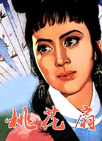 啪啪免费看